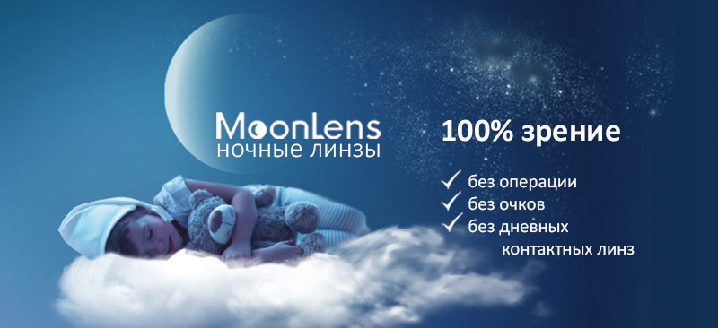 MoonLens_1.jpg MoonLens_1.jpg